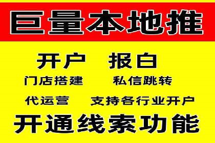 成功案例揭秘：如何通过百度推广开户提升业务效果